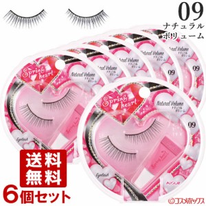 コージー スプリングハート アイラッシュ 09 ナチュラルボリューム×6個セット KOJI Spring heart EYELASH 【メール便送料込】