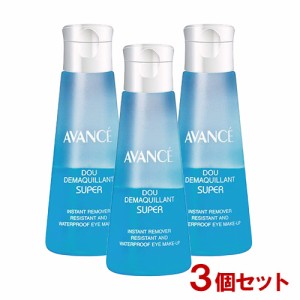 【今だけポイントUP】アヴァンセ(AVANCE)  ドゥデマキャン スーパー 100ml×3個セット (目もとのクレンジング) アイメイクアップリムーバ