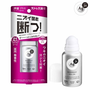 エージーデオ24(Ag DEO24) デオドラントロールオンDX 無香性 40mL ファイントゥデイ(Fine Today) 医薬部外品