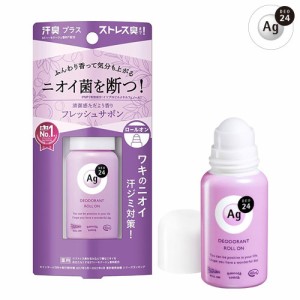 エージーデオ24(Ag DEO24) デオドラントロールオンDX フレッシュサボン 40mL ファイントゥデイ(Fine Today) 医薬部外品