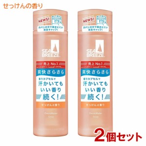 シーブリーズ(SEA BREEZE) デオ&ウォーター せっけんの香り 160mL×2個セット ファイントゥデイ(Fine Today) 【送料込】