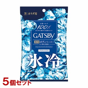 ギャツビー(GATSBY) アイスデオドラント ボディペーパー アイスシトラス 10枚入×5個セット マンダム(mandom)【送料込】