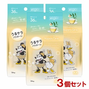 ハッピーデオ(Happy Deo) ボディシート うるサラ ホワイティー 36枚入×3個セット パウダー配合 ディズニーデザイン マンダム(mandom)【