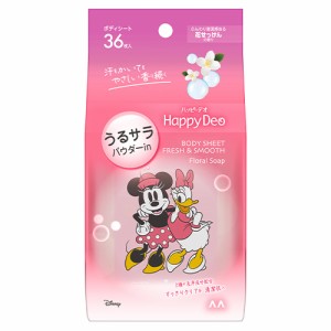 ハッピーデオ(Happy Deo) ボディシート うるサラ 花せっけん 36枚入 パウダー配合 ディズニーデザイン マンダム(mandom)