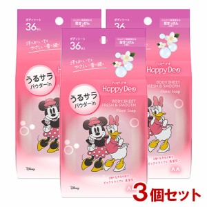 ハッピーデオ(Happy Deo) ボディシート うるサラ 花せっけん 36枚入×3個セット パウダー配合 ディズニーデザイン マンダム(mandom)【送