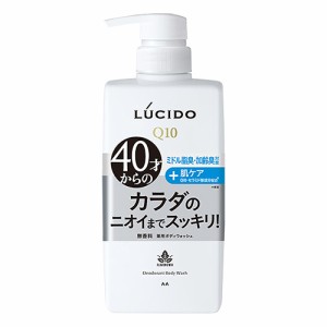 ルシード(LUCIDO) 薬用デオドラントボディウォッシュ 450ml マンダム(mandom)