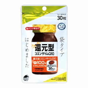 還元型コエンザイムQ10 (袋タイプ) 12.9g(430mg×30粒入り) ビタミンE 栄養機能食品 サプリメント ユニマットリケン(UNIMAT RIKEN)