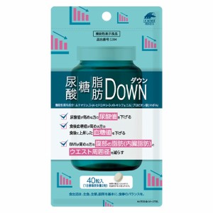 尿酸・糖・脂肪DOWN 40粒入 機能性表示食品 尿酸値の低下 血糖値 内臓脂肪 日本製サプリメント ユニマットリケン(UNIMAT RIKEN)