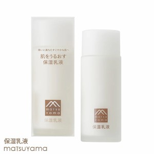 松山油脂 肌をうるおす 保湿乳液 95ml モイストミルク スキンケア 低刺激 敏感肌 乾燥肌 潤い セラミド アルコールフリー 無着色 無香料 