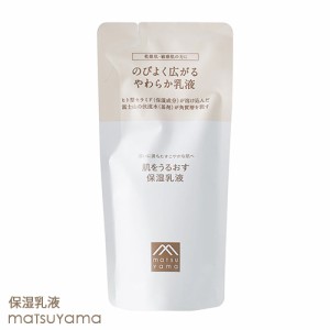 松山油脂 肌をうるおす 保湿乳液 詰替用85ml モイストミルク スキンケア 低刺激 敏感肌 乾燥肌 潤い セラミド アルコールフリー 無着色 