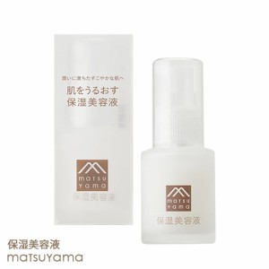 松山油脂 肌をうるおす 保湿美容液 30ml しっとり モイストエッセンス スキンケア 低刺激 敏感肌 乾燥肌 潤い セラミド アルコールフリー