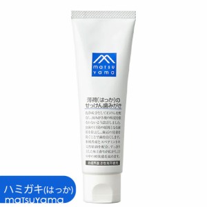 松山油脂 薄荷(はっか)のせっけん歯みがき 90g Mマーク デンタルケア Ｍ-mark matsuyama