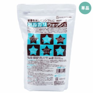 【単品送料込】お試し 地の塩 ちのしお 家庭用ソーダ アルカリウォッシュ セスキ炭酸ソーダ 1kg ナチュラルクリーニング CHINOSHIO