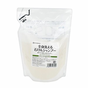 地の塩 全身洗える石けんシャンプー(ボディソープ) 400ml エコつめかえ専用パッケージ 無香料 CHINOSHIO