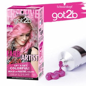 got2b  カラークリーム フラミンゴピンク 派手髪 おしゃれ染め ヘアカラー セルフカラー シュワルツコフ ヘンケル Schwarzkopf