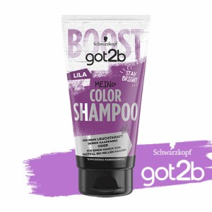 got2b (ゴットゥービー) カラーシャンプー パープル 150ml ヘアカラー 派手髪 セルフカラー 色落ち対策 シュワルツコフ ヘンケル Schwarz