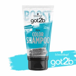 got2b (ゴットゥービー) カラーシャンプー ブルー 150ml ヘアカラー 派手髪 セルフカラー 色落ち対策 シュワルツコフ ヘンケル Schwarzko