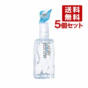 ギャツビー(GATSBY) シャワーフレッシュ アクアムスク 60ml×5個セット まとめ買い コロン 香水 マンダム(mandom)【送料無料】