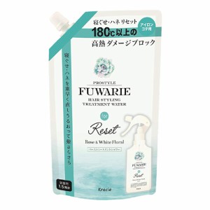 【今だけSALE】プロスタイルフワリエ(PROSTYLE FUWARIE) ベーストリートメントシャワー 詰替用 寝ぐせ直し 420mL クラシエ(Kracie)