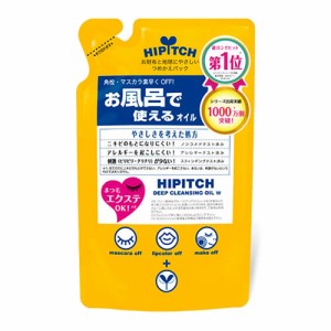 ハイピッチ(HIPITCH) ディープクレンジングオイル W つめかえ用 170ml 黒龍堂(kokuryudo)