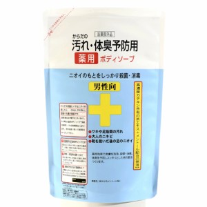 体臭予防薬用ボディソープ 男性向 詰替え用 400ml クロバーコーポレーション(CLOVER) つめかえ用 詰め替え用