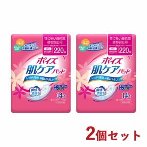 2個セット 後ろモレ安心 (吸収量220cc、長さ35cm) ポイズ　肌ケアパッド 安心スーパー 瞬間消臭 14枚入 日本製紙クレシア(Crecia)【送料