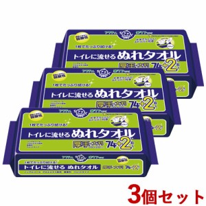 3個セット アクティ 楽ケアシリーズ トイレに流せるぬれタオル 厚手・大判 200mm×200mm 76枚入 日本製紙クレシア【送料込】