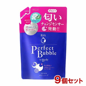 専科(SENKA) パーフェクトバブル フォーボディ フローラルプラス n 詰替用 350mL×9個セット ファイントゥデイ 【送料込】