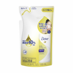 ダヴ オイル泡クレンジング 詰替用 130ml Dove ユニリーバ(Unilever)