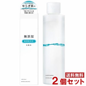 明色化粧品 リペア＆バランス  マイルドローション 195ml×2個セット REPAIR&BALANCE MEISHOKU【送料無料】