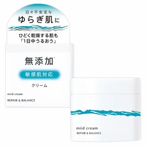 明色化粧品 リペア＆バランス  マイルドクリーム 45g REPAIR&BALANCE MEISHOKU