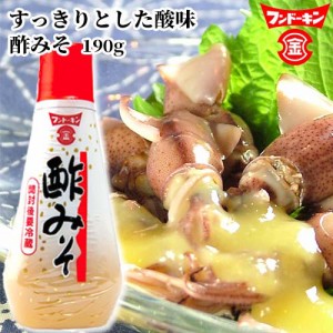 【●お取り寄せ】フンドーキン 酢みそ 190g