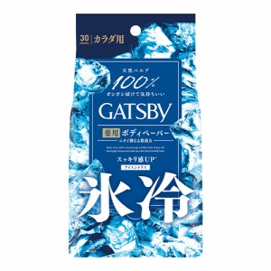 ギャツビー(GATSBY) アイスデオドラント ボディペーパー アイスシトラス 徳用タイプ 30枚入 マンダム(mandom)