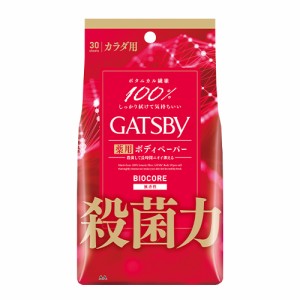 ギャツビー(GATSBY) バイオコアデオドラント ボディペーパー 無香性 徳用タイプ 30枚入 マンダム(mandom)