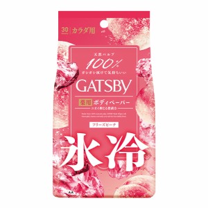 ギャツビー(GATSBY) アイスデオドラント ボディペーパー フリーズピーチ 徳用タイプ 30枚入 マンダム(mandom)