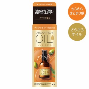 ルシードエル(LUCIDO-L) アルガンリッチオイル #EXヘアオイル リッチモイスチャー 60ml 保湿 まとまり マンダム (mandom)