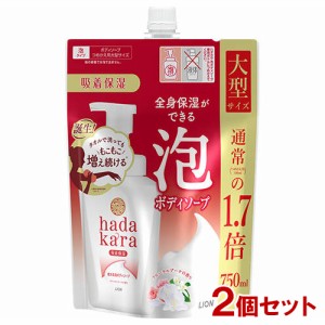 ライオン ハダカラ 泡ボディソープ フローラルブーケの香り 詰替用 大型サイズ 750mL×2個セット hadakara LION【送料込】