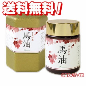 肌美和　古式伝承馬油N　50ml