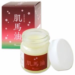 肌美和（きみわ） 肌馬油 45ml