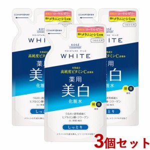 3個セット 薬用 ローションM(しっとり) つめかえ用 160ml モイスチュアマイルド ホワイト(MOISTURE MILD WHITE) コーセーコスメポート【