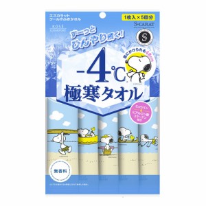 【無香料】極寒タオル 超大判クールシート 5枚入 エスカラット(S-CARAT) コーセーコスメポート(KOSE COSMEPORT)