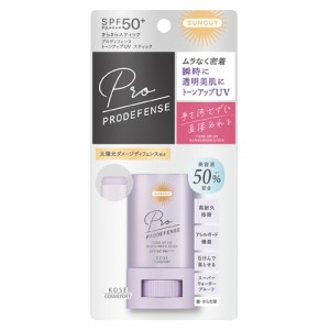 【SPF50+PA++++】プロディフェンス トーンアップUV スティック フレッシュフローラル 20g 日やけ止め サンカット(SUNCUT) コーセーコスメ