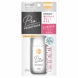 【SPF50+PA++++ 】プロディフェンス ノンケミカルUV ミルク 無香料 60ml 日やけ止め サンカット(SUNCUT) コーセーコスメポート(KOSE COSM