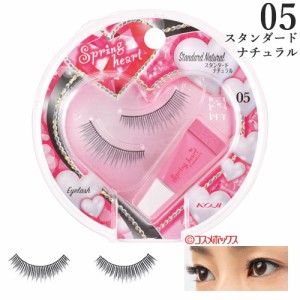 コージー スプリングハート アイラッシュ 05 スタンダードナチュラル KOJI Spring heart EYELASH