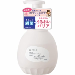 キレイキレイ 薬用ハンドコンディショニング ソープ せっけんの香り 本体 450ml 医薬部外品 ライオン(LION)