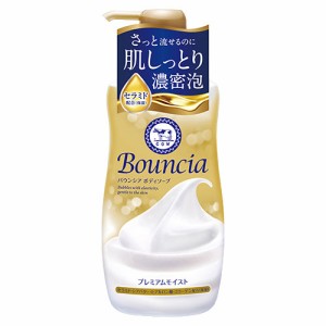 牛乳石鹸(COW) バウンシア ボディソープ プレミアムモイスト 460ml