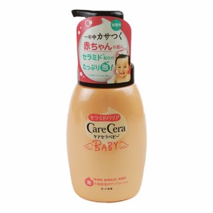 泡の高保湿ボディウォッシュ 450ml ボディソープ 体 ケアセラベビー(CareCera BABY) ロート製薬(ROHTO)