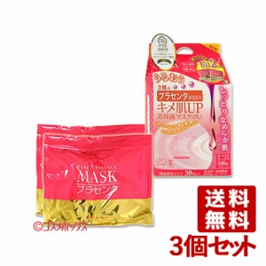 ジャパンギャルズ ピュアファイブエッセンスマスク（キメ） 30枚入/500mL（15枚/250mL×2袋）×3個セット【送料無料】