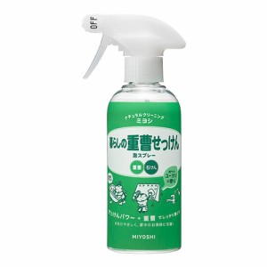 ミヨシ 暮らしの重曹せっけん 泡スプレー 280mL MiYOSHi