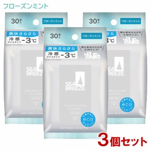 シーブリーズ(SEA BREEZE) フェイス&ボディアイスシート フローズンミントの香り 30枚入×3個セット ファイントゥデイ 【送料込】 制汗シ